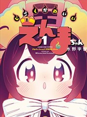在线电影幕后观察配图