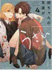 在线综艺手艺人